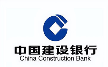 晋安建设银行信用贷款需要什么条件？建行信贷办理流程和注意事项！