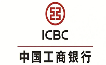 晋安工商银行小微抵押贷申请条件