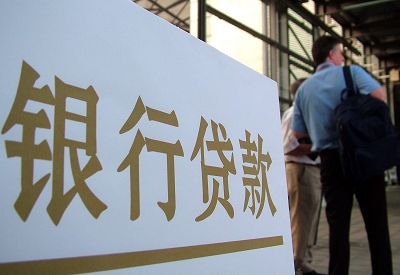 晋安哪个银行无抵押贷款容易通过，在那家银行无抵押能借钱！
